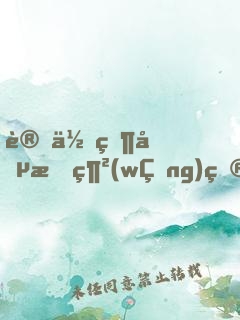 讓你當兵戒網(wǎng)癮，你成軍官了
